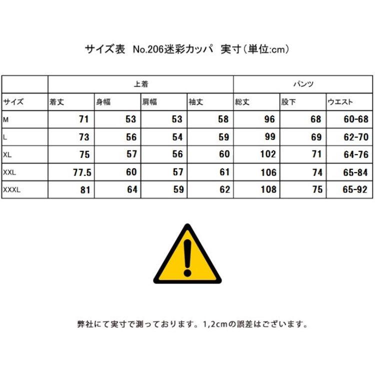 カッパピステ上下新品Ｌサイズ ウェビックガレージセール | カワサキ純正中古パーツ ZX-25R SE