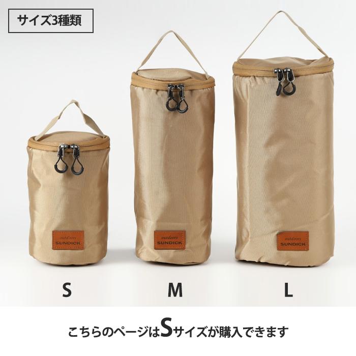 ランタンケース S ストーブケース ガス缶 ボンベ 収納 OD缶 小物入れ