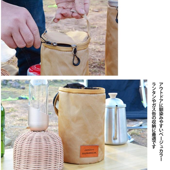 ランタンケース S ストーブケース ガス缶 ボンベ 収納 OD缶 小物入れ