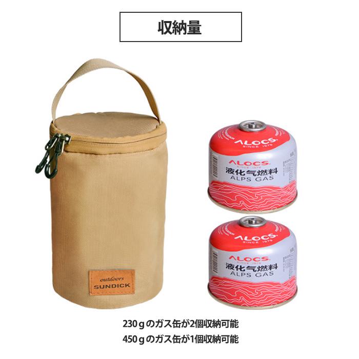 ランタンケース S ストーブケース ガス缶 ボンベ 収納 OD缶 小物入れ