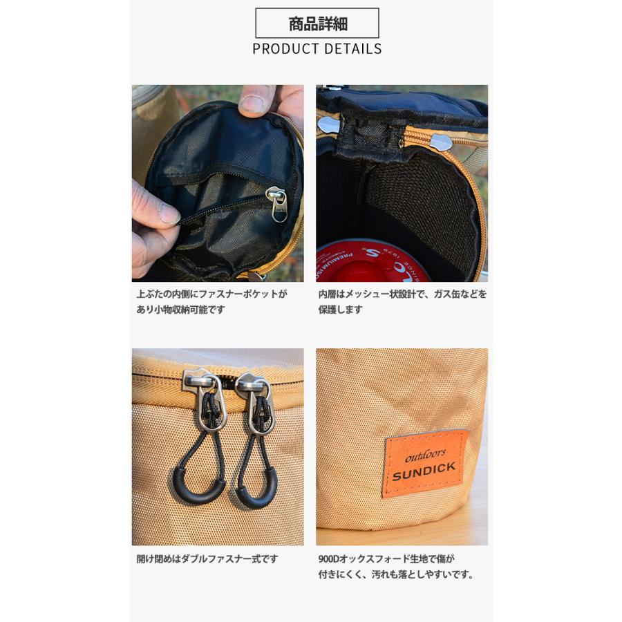 ランタンケース S ストーブケース ガス缶 ボンベ 収納 OD缶 小物入れ