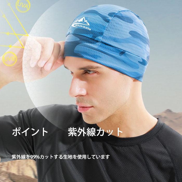 インナーキャップ 同色3枚 ヘルメット メンズ レディース 吸汗速乾 