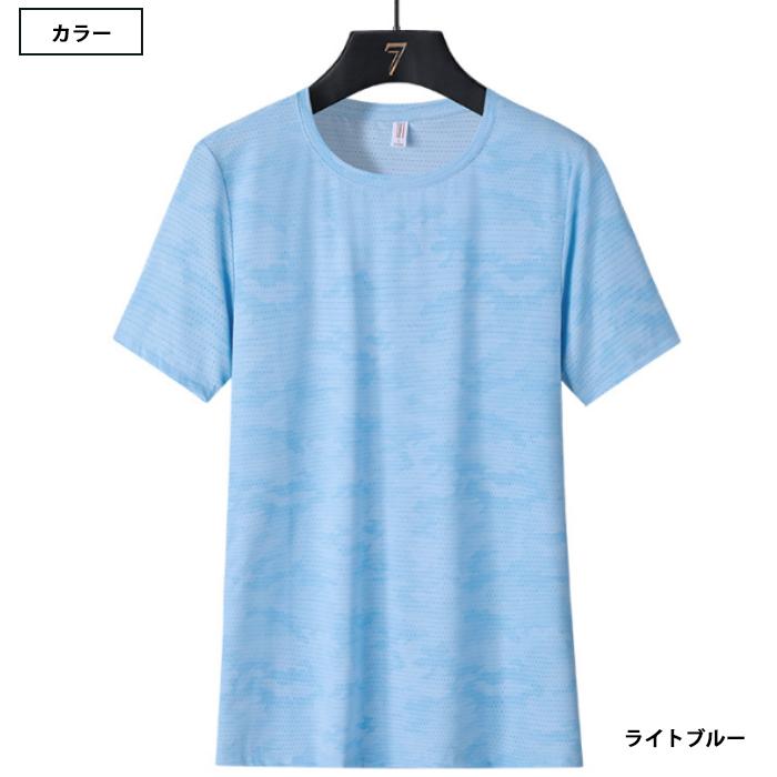 glimmer 4.4oz 速乾 無地 ドライTシャツ スポーツTシャツ