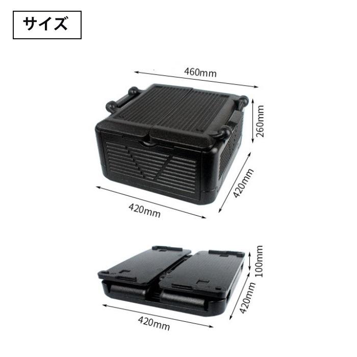 宅配 折りたたみ クーラーボックス 25l 発泡スチロール 箱 610g ブラック 防水 ギフト 釣り マウントハッピー ツーリング 軽量 保冷 保温 バーベキュー Mt Happy