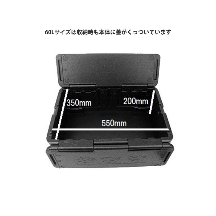 【値下げ！業務用】新品未使用　発泡スチロール65L蓋つき16個セット（ブリ５キロ用） 石山 発泡紐付クーラーボックス Ti-70PL 4546516003280 1セット(18個入