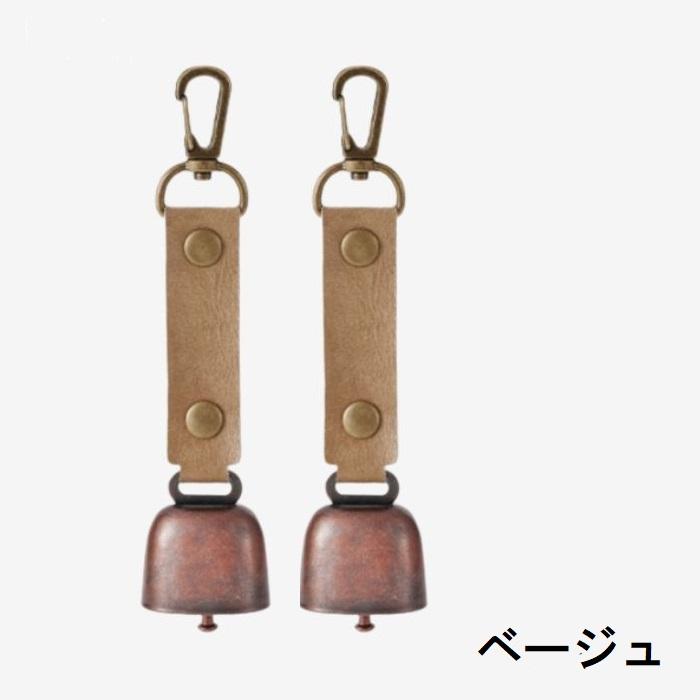 熊の毛付き手足　2点セット 熊よけベル 2個セット 鈴 熊鈴 熊避け PUレザー アクセサリー