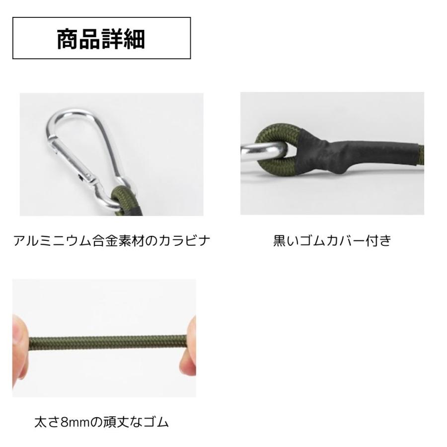 2個セット ゴムバンド フック付き 長さ30cm 太さ8mm カラビナ 荷物固定