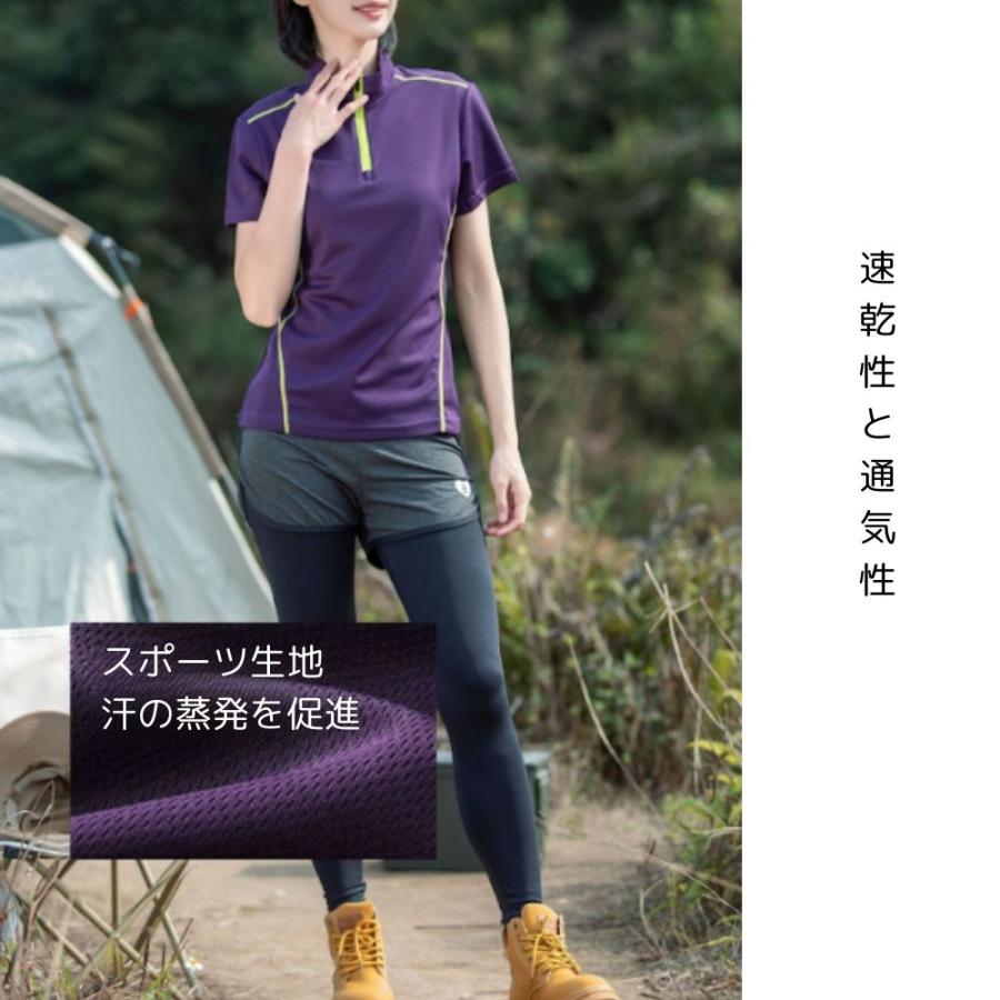 スタンドカラー 半袖 ドライ シャツ ストレッチ レディース 春/夏/秋