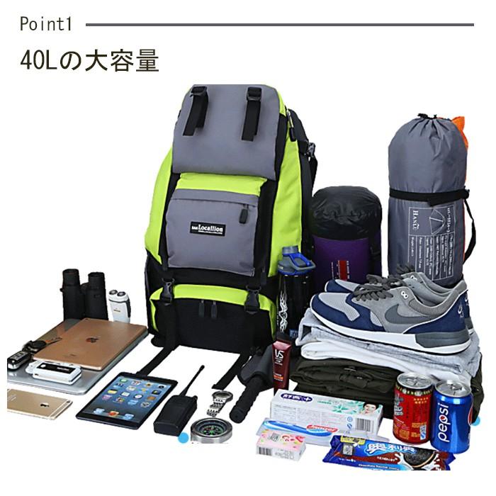宅配】リュック 40L 全7色 ザックカバー付き 本格的 大容量 丈夫 頑丈