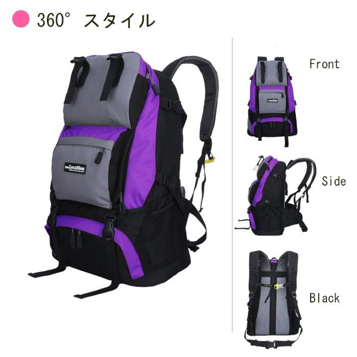 宅配】リュック 40L 全7色 ザックカバー付き 本格的 大容量 丈夫 頑丈