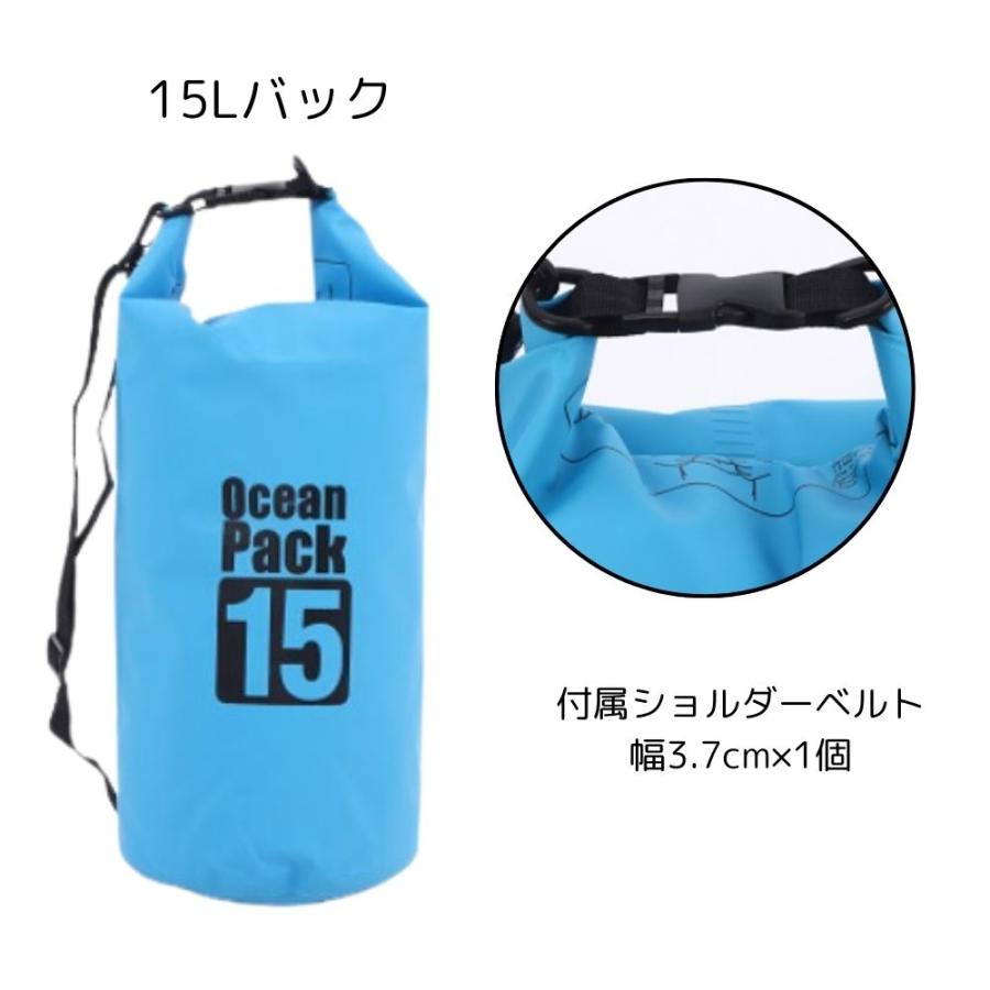 防水バッグ 15L 全5色 耐久 防水 アウトドア ウィンタースポーツ 防水バッグ 15L 全5色 耐久 防水 アウトドア ウィンタースポーツ