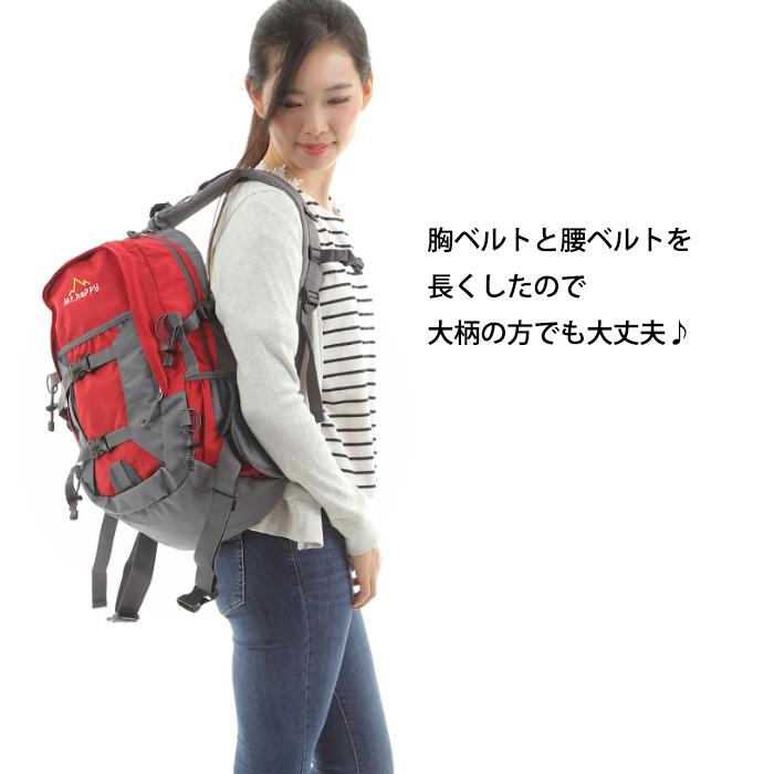 宅配】リュック 25L 全6色 撥水 大容量 ナイロン 軽量 登山 遠足 防災