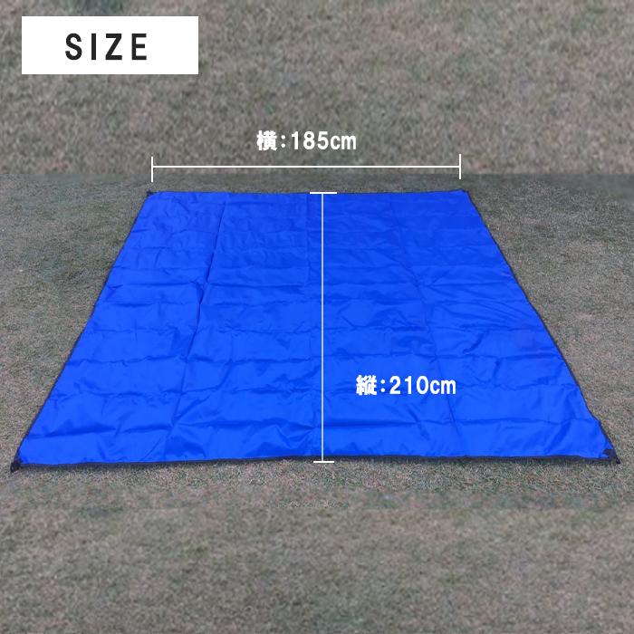 テントシート M 210×185 レジャーシート ハトメ付き コンパクト 軽量