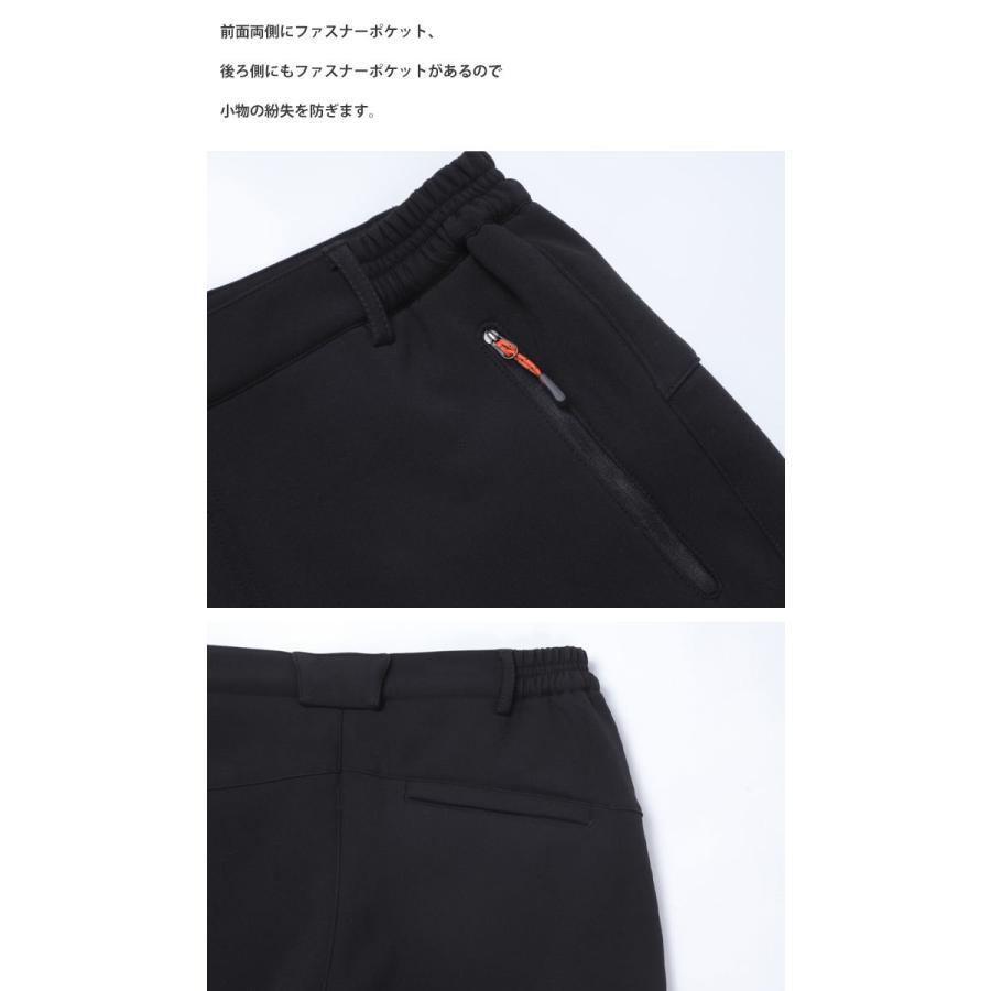 トレッキングパンツ メンズ 秋 冬 ブラック カーキ S Xxl フリース 通気性 速乾 ズボン ストレッチ 保温 トレッキング 登山 釣り Mt Happy マウントハッピー 0003 402 マウントハッピーヤフー店 通販 Yahoo ショッピング
