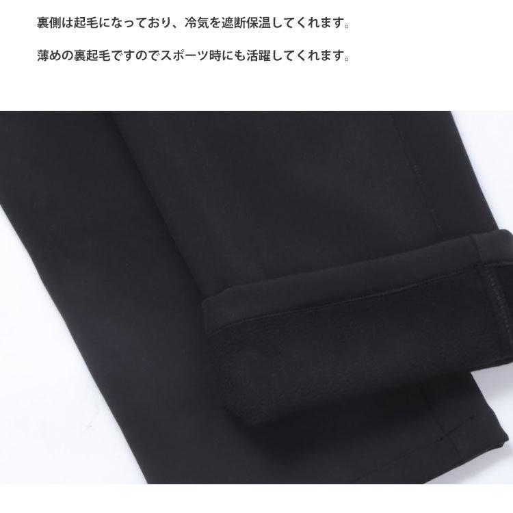 トレッキングパンツ メンズ 秋 冬 ブラック カーキ S-XXL フリース