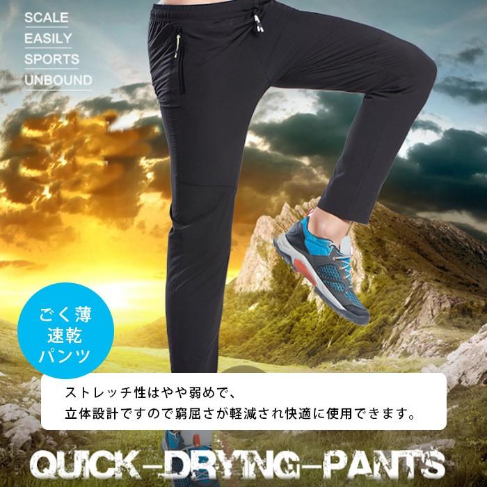 No 403 春夏 トレッキングパンツ レディース 登山 通気 速乾 撥水 薄手 ズボン シンプル 弱ストレッチ レディース メンズ 登山 釣り ジム ウォーキング 0003 403 マウントハッピーヤフー店 通販 Yahoo ショッピング