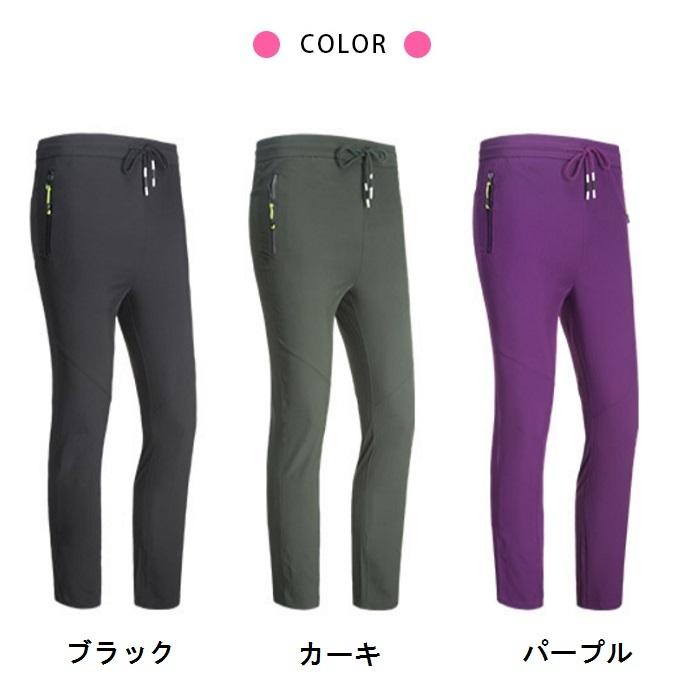 No 403 春夏 トレッキングパンツ レディース 登山 通気 速乾 撥水 薄手 ズボン シンプル 弱ストレッチ レディース メンズ 登山 釣り ジム ウォーキング 0003 403 マウントハッピーヤフー店 通販 Yahoo ショッピング