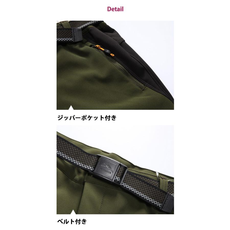 56 Off トレッキングパンツ 暖 メンズ 秋 冬 ブラック 防水 フリース L Xxxl 防風 通気性 透湿性 速乾 ストレッチ 保温 登山 釣り Mt Happy マウントハッピー Dprd Jatimprov Go Id
