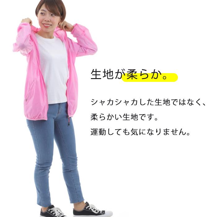 PING 超軽量　防風　撥水　ジャンパー　ウインドブレーカー　長袖　ホワイト Amazon | [Foreted] ウインドブレーカー レディース ウィンド