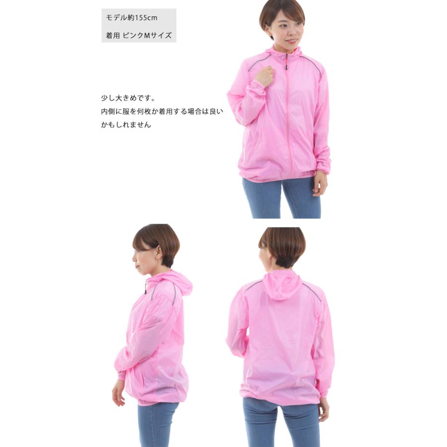 柔らか ウィンドブレーカー 防花粉 男女共用 100g 超軽量 撥水 UV