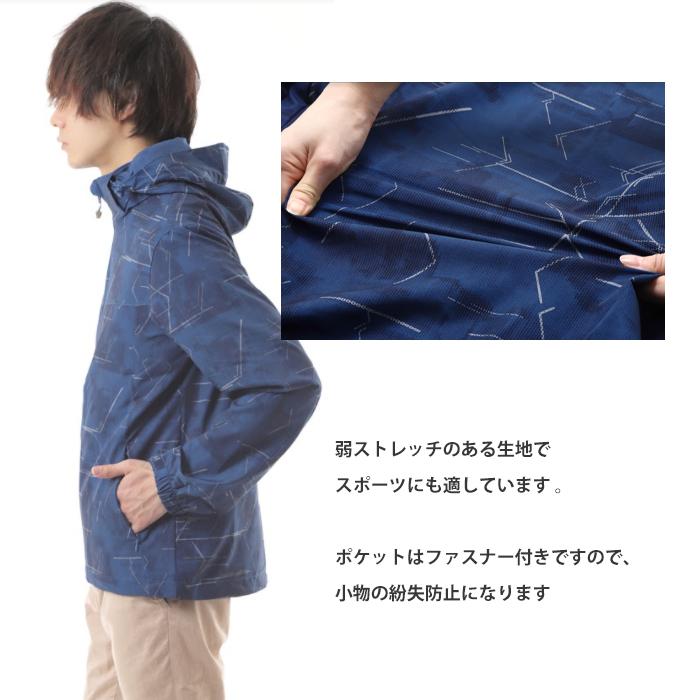 マウンテンパーカー メンズ 裏地メッシュ 撥水 87 Off 防風 保温 弱ストレッチ ウィンドブレーカー L 5xl キャンプ Mt Happy 登山 マウントハッピー 釣り