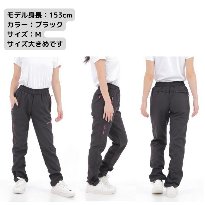 トレッキングパンツ 秋 冬 ブラック フリース 防水 S-XL トレッキングパンツ 秋 冬 ブラック フリース 防水 S-XL