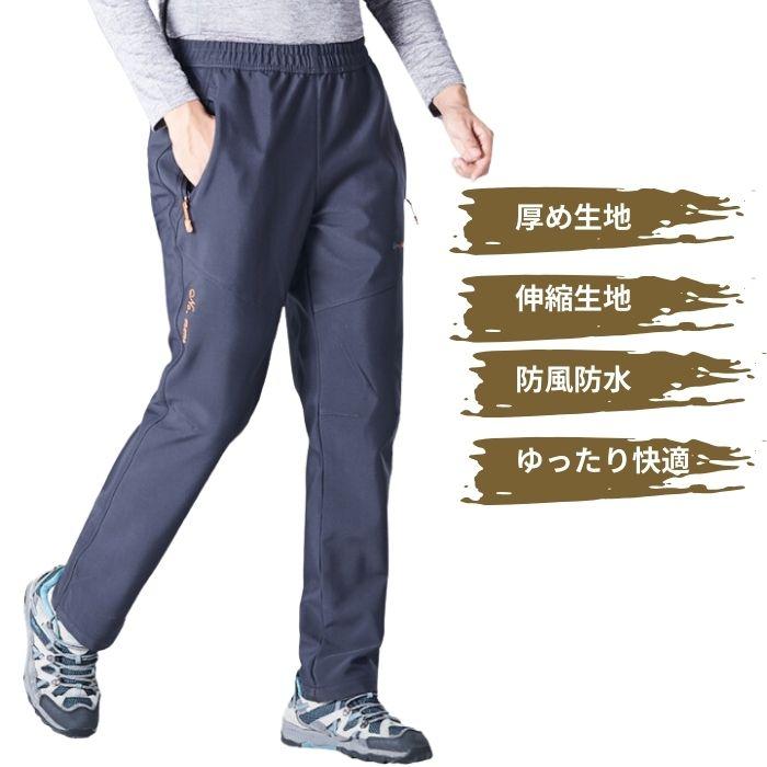 トレッキングパンツ 秋 冬 ブラック フリース 防水 S-XL トレッキングパンツ 秋 冬 ブラック フリース 防水 S-XL