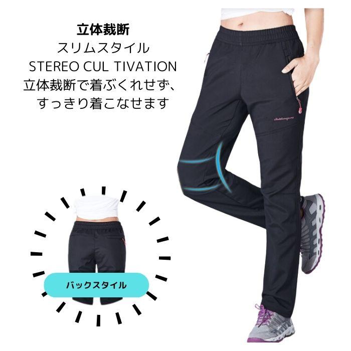 トレッキングパンツ 秋 冬 ブラック フリース 防水 S-XL トレッキングパンツ 秋 冬 ブラック フリース 防水 S-XL