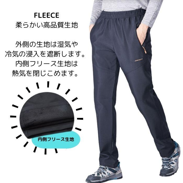 トレッキングパンツ 秋 冬 ブラック フリース 防水 S-XL トレッキングパンツ 秋 冬 ブラック フリース 防水 S-XL