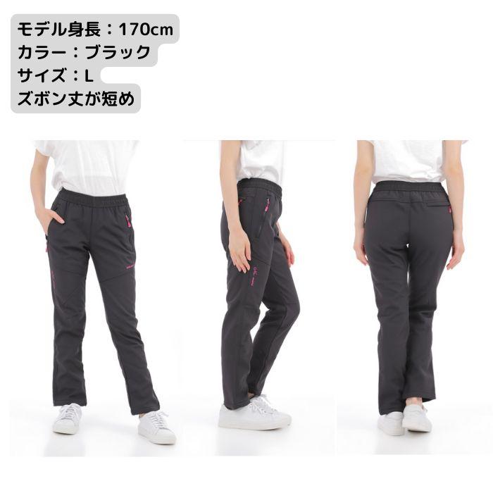 トレッキングパンツ 秋 冬 ブラック フリース 防水 S-XL トレッキングパンツ 秋 冬 ブラック フリース 防水 S-XL