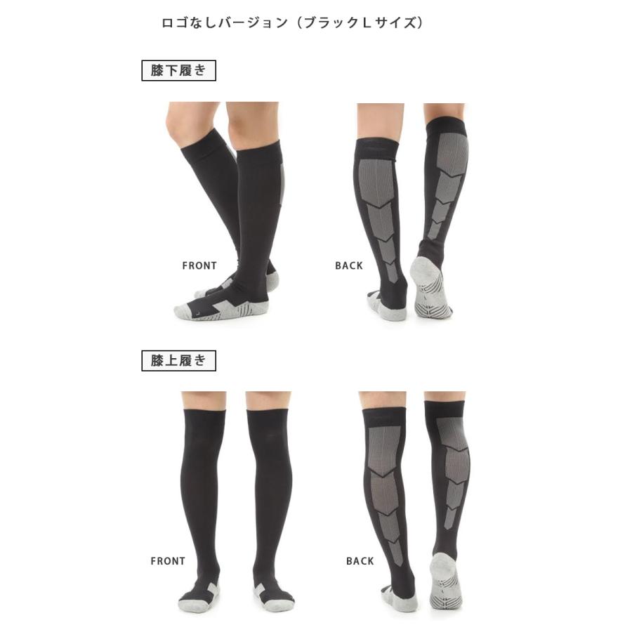 2足セット サッカーソックス 全8色 24-26cm ハイソックス 圧