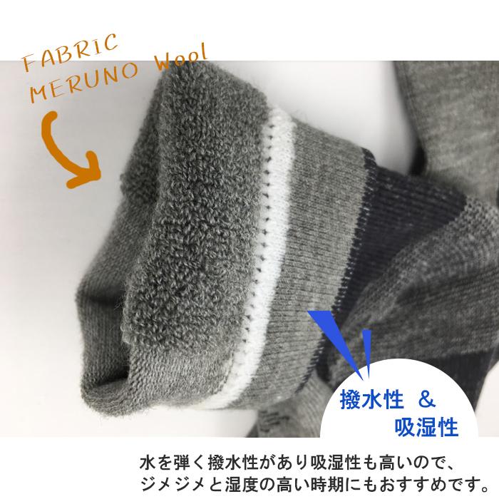 2足セット トレッキングソックス メンズ 中厚 メリノウール 化繊 保温