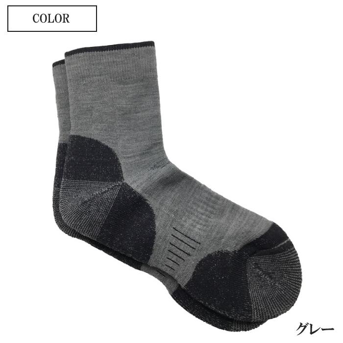 2足セット トレッキングソックス メンズ 中厚 メリノウール 化繊 保温