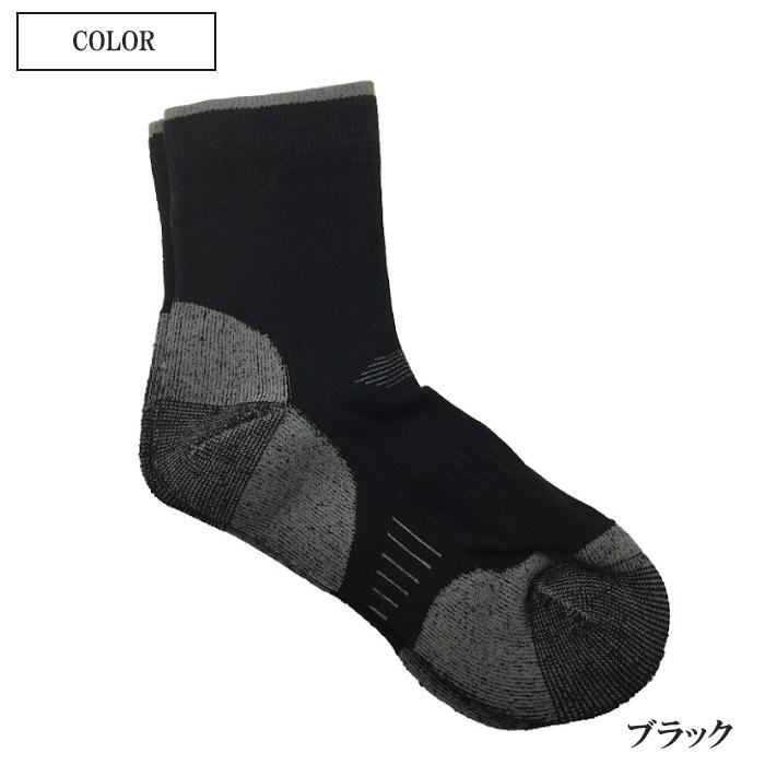 2足セット トレッキングソックス メンズ 中厚 メリノウール 化繊 保温