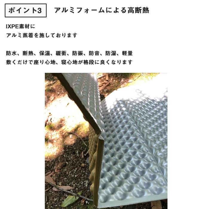 アウトドア　マット matt-01.jpg?fitin=272:272