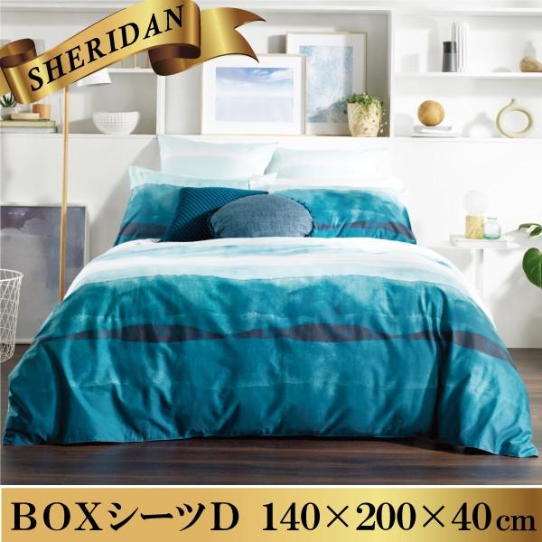 期間限定送料無料 Sheridan シェリダン コルラ ボックスシーツ ダブル 140 0 40cm 海外ブランド ブランド ボックスシーツ シーツ おしゃれ シンプル 値引きする Www Sei Ba Gov Br