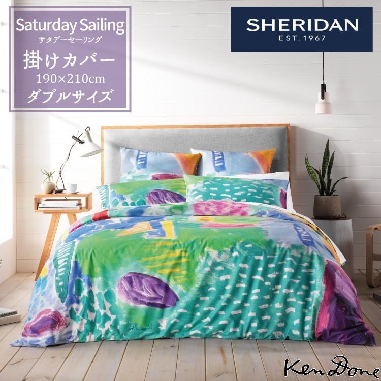 SHERIDAN シェリダン サタデーセーリング Ken Done 掛け布団 SHERIDAN シェリダン サタデーセーリング Ken Done 掛け布団