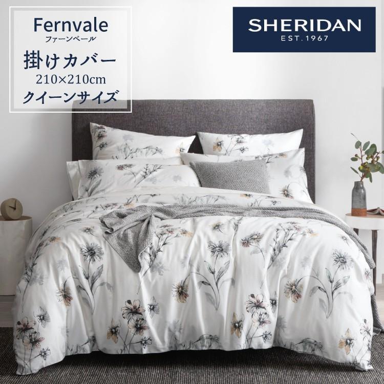 当店一番人気 ファーンベール掛け布団カバー シェリダン Sheridan カバーリング シェリダン Sheridan オーストラリアブランド クイーン シンプル おしゃれ 掛けカバー布団カバー ブランド 海外ブランド 210 210cm シーツ カバー Ximix Net