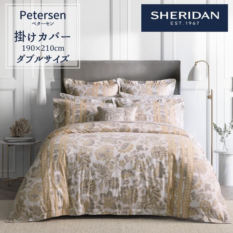 激安直営店 Sheridan オーストラリアブランド シェリダン シンプル おしゃれ 掛けカバー布団カバー ブランド 海外ブランド 190 210cm ダブル 掛け布団カバー ぺターセン シェリダン Sheridan カバーリング シーツ カバー Www Reinnec Cl