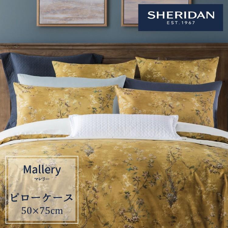 早割クーポン Sheridan シェリダン オーストラリアブランド マレリー 枕カバー まくらカバー ピローケース カバー ケース 百貨店で大人気 50 75cm おしゃれ シンプル 超人気の Www Aqtsolutions Com