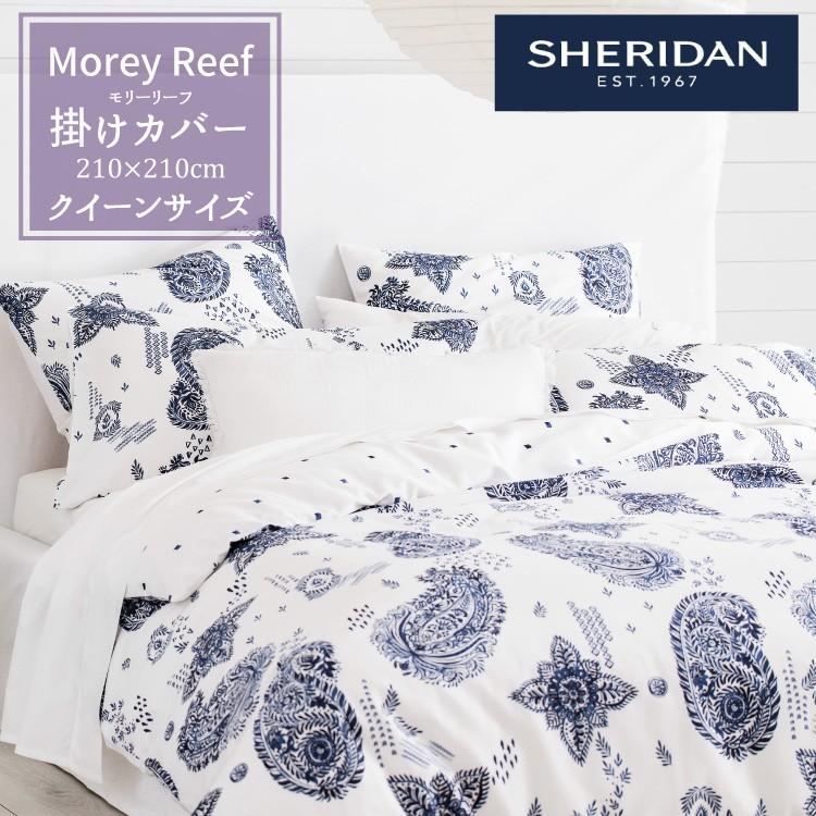 Sheridan シェリダン モリーリーフ掛け布団カバー クイーン 210 210cm 海外ブランド ブランド 掛けカバー布団カバー 新生活 おしゃれ シンプル 6543 Sheridan シェリダン 通販 Yahoo ショッピング