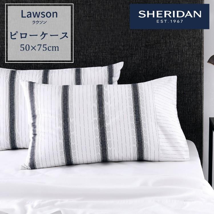 Sheridan シェリダン Lawson ラウソン 枕カバー まくらカバー ピローケース 50 75cm 海外ブランド ブランド ストライプ 新生活 おしゃれ シンプル 67 Sheridan シェリダン 通販 Yahoo ショッピング