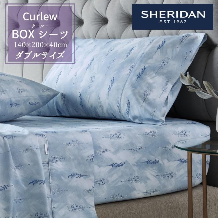Sheridan シェリダン Curlew クールー Boxシーツ ボックスシーツ ダブル 140 0 40cm 海外ブランド ブランド 新生活 おしゃれ シンプル 6869 Sheridan シェリダン 通販 Yahoo ショッピング