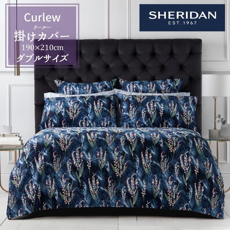 Sheridan シェリダン Curlew クールー 掛け布団カバー ダブル 190 210cm 海外ブランド ブランド 掛けカバー 布団カバー 新生活 おしゃれ シンプル 6871 Sheridan シェリダン 通販 Yahoo ショッピング