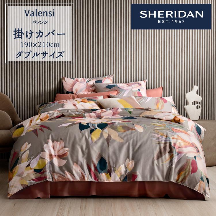 SHERIDANシェリダンダブル 綿100％ストライプ柄掛けふとんカバー