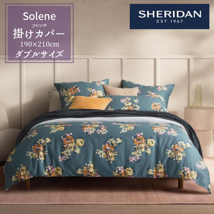 ☆新品未使用☆ SHERIDAN シェリダン 掛け布団カバーダブル&ピロー 