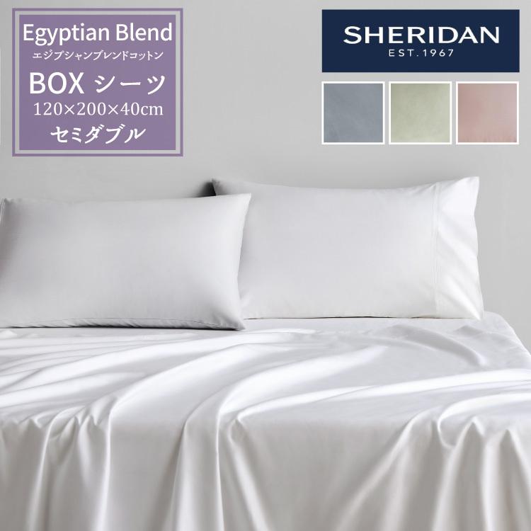 SHERIDAN セミダブルのボックスシーツ・花柄