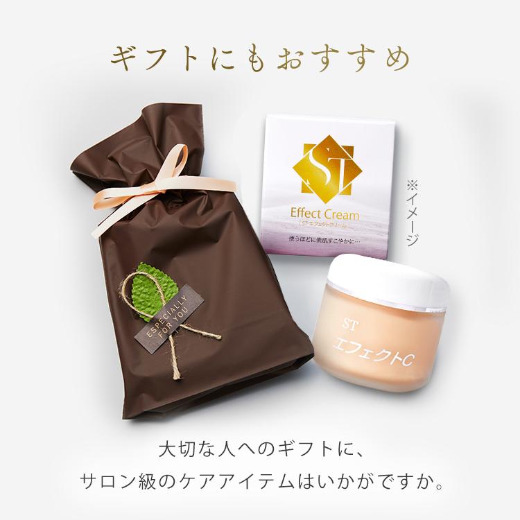 エフェクトクリーム 85g 塗る温泉クリーム しっとり 保湿クリーム 顔