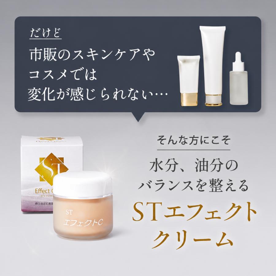 エフェクトクリーム 85g 保湿クリーム 顔 全身 スキンケア ベタつか