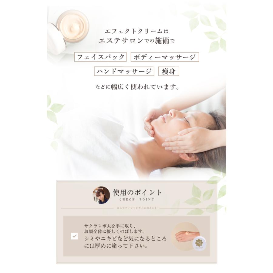 保湿クリーム エフェクトクリーム85g 2個セット スキンケア 顔 全身
